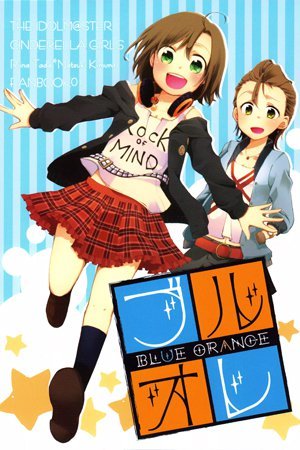 The iDOLM@STER dj: Blue Orange