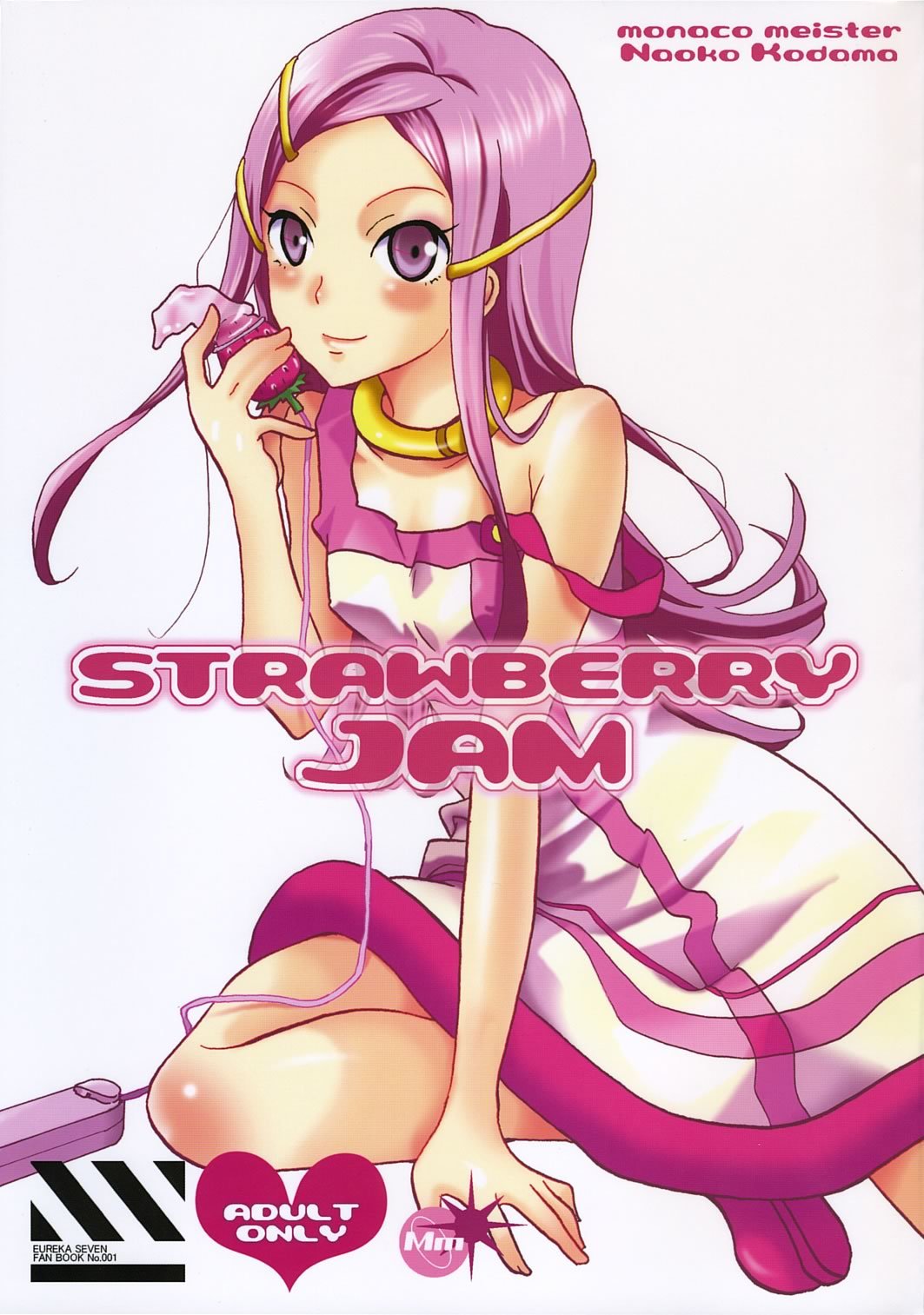 Eureka seveN - Strawberry Jam (Doujinshi)