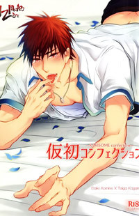 Kuroko no Basuke dj - Karisome Confection