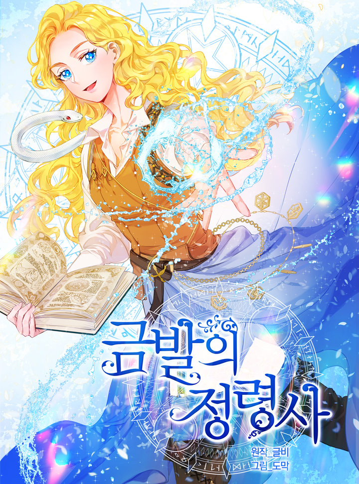 The Golden-Haired Summoner