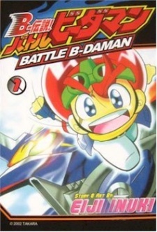 B-Densetsu! Battle B-Daman