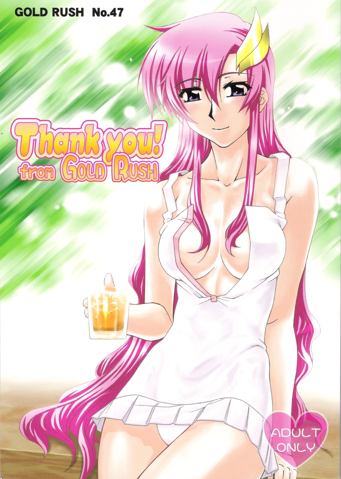 Gundam SEED DESTINY - Thank you! From Gold Rush (Doujinshi)