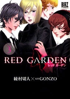 Red Garden