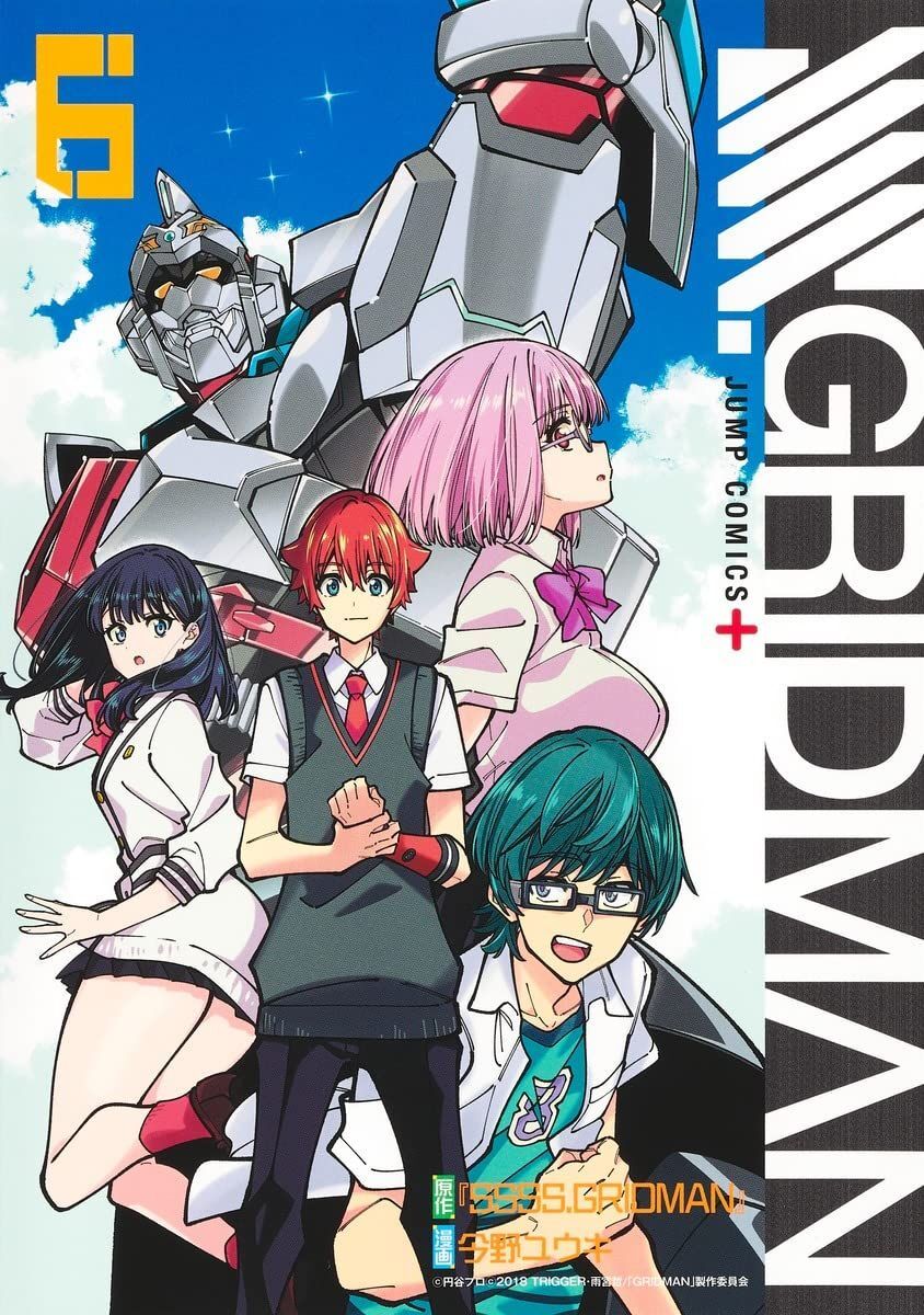 SSSS.GRIDMAN