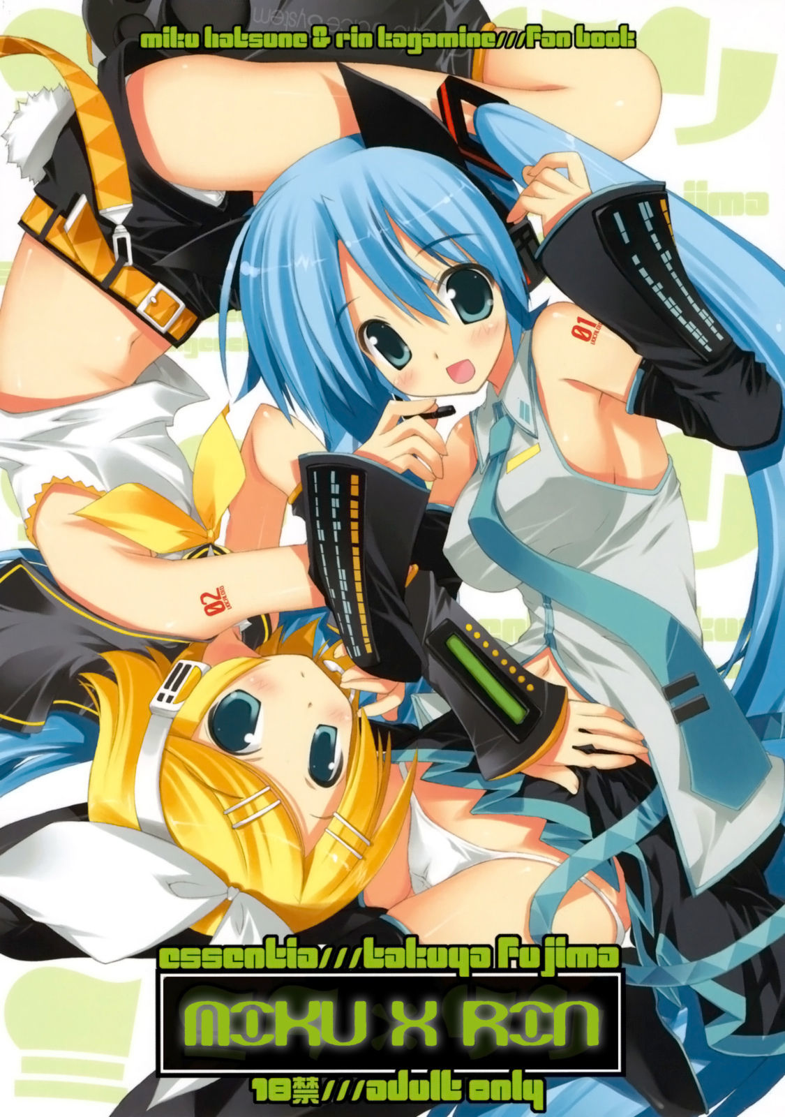 VOCALOID - MIKU x RIN (Doujinshi)