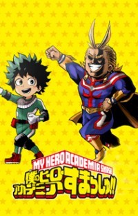 Boku no Hero Academia Smash!!