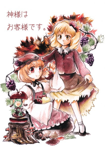 Touhou - Kami-sama wa Okyaku-sama desu. (Doujinshi)