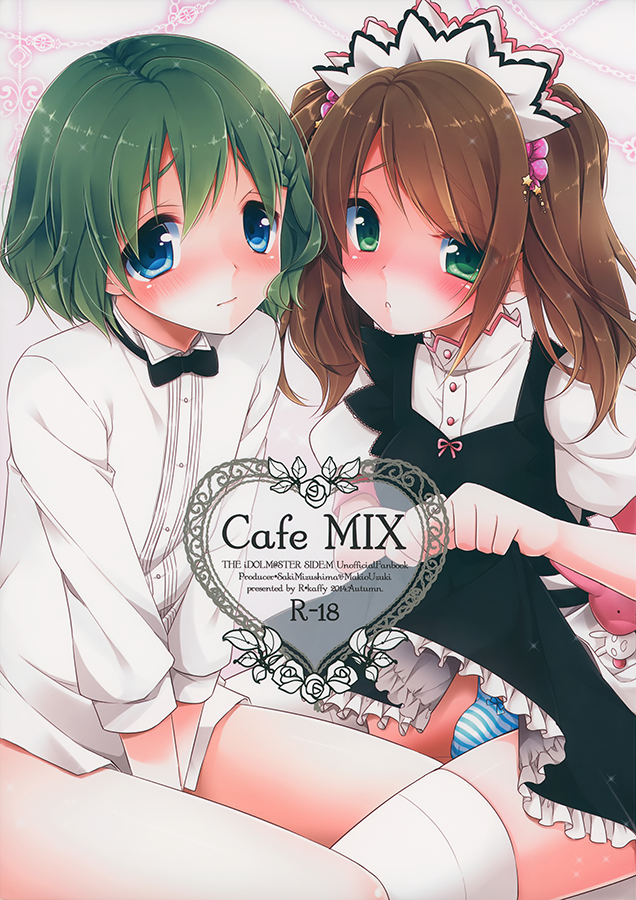 THE IDOLM@STER SideM - Cafe MIX (Doujinshi)