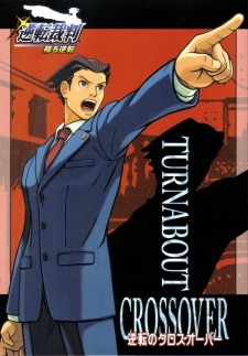 Gyakuten Saiban: Turnabout Crossover