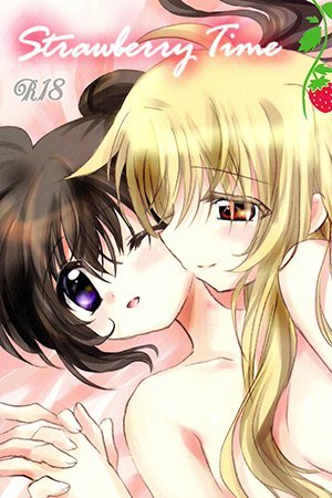 Mahou Shoujo Lyrical Nanoha - Strawberry Time (Doujinshi)