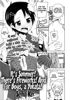 Natsu da! Hanabi da! Otoko no koni wa Yukata da!