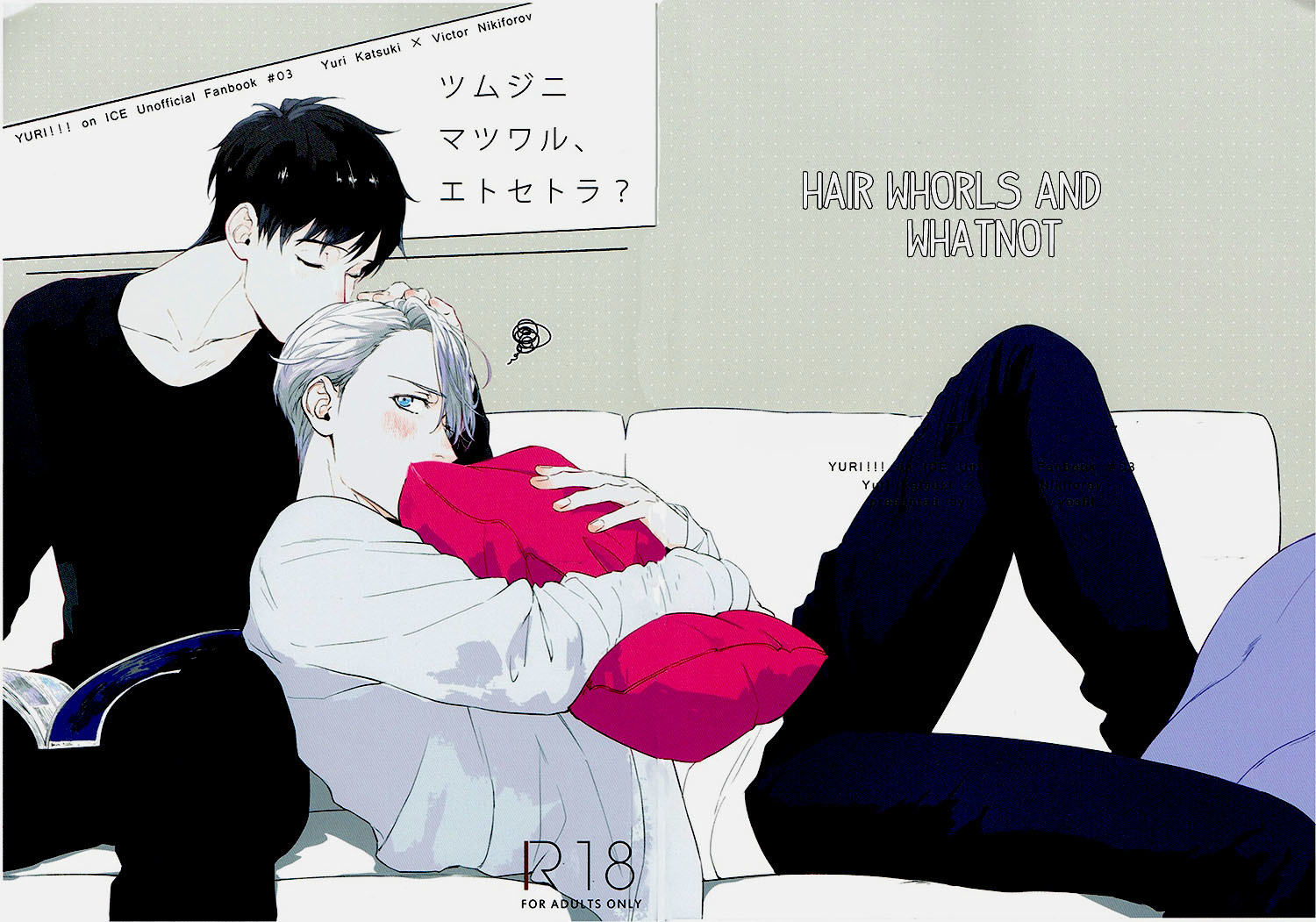 Yuri!!! on Ice - Tsumuji ni Matsuwaru, et cetera? (Doujinshi)