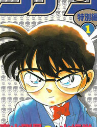 Detective Conan Special