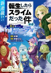 Tensei shitara Slime datta Ken Ibun: Makuni Kurashi no Trinity