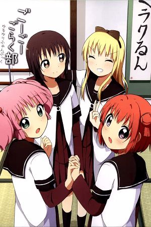 Yuru Yuri dj: Go! Go! Amusement Club!