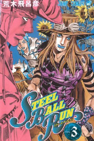 JoJo's Bizarre Adventure Part 7: Steel Ball Run - Full Color