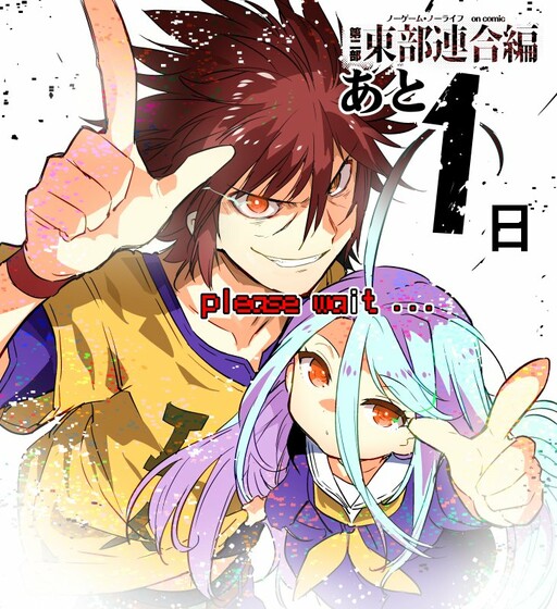 No Game No Life Part 2: Eastern Union Arc