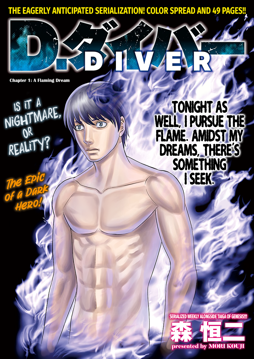 D.Diver