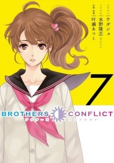 Brothers Conflict