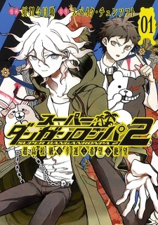 Danganronpa 2: Ultimate Luck and Hope and Despair