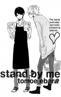 Stand by Me (EBARA Tomoe)