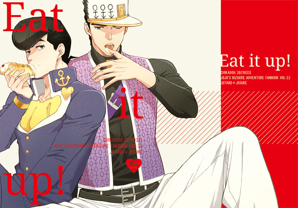 EAT IT UP! (JoJo's bizarre adventure)