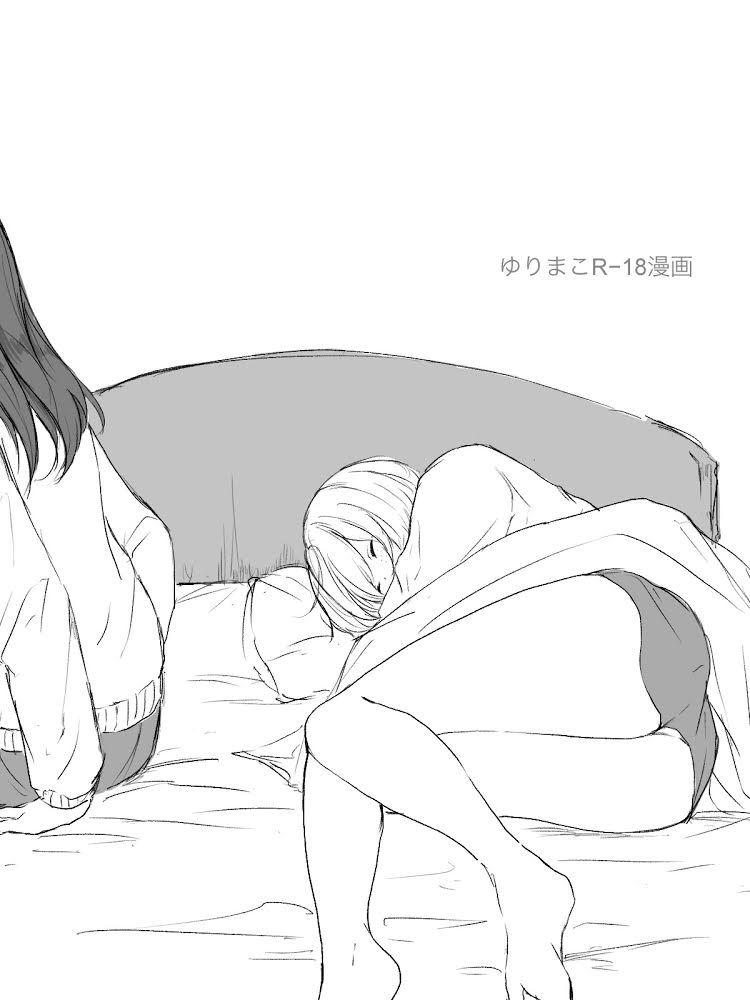 Watashi ga Motenai no wa Dou Kangaetemo Omaera ga Warui! - YuriMako R-18 Manga