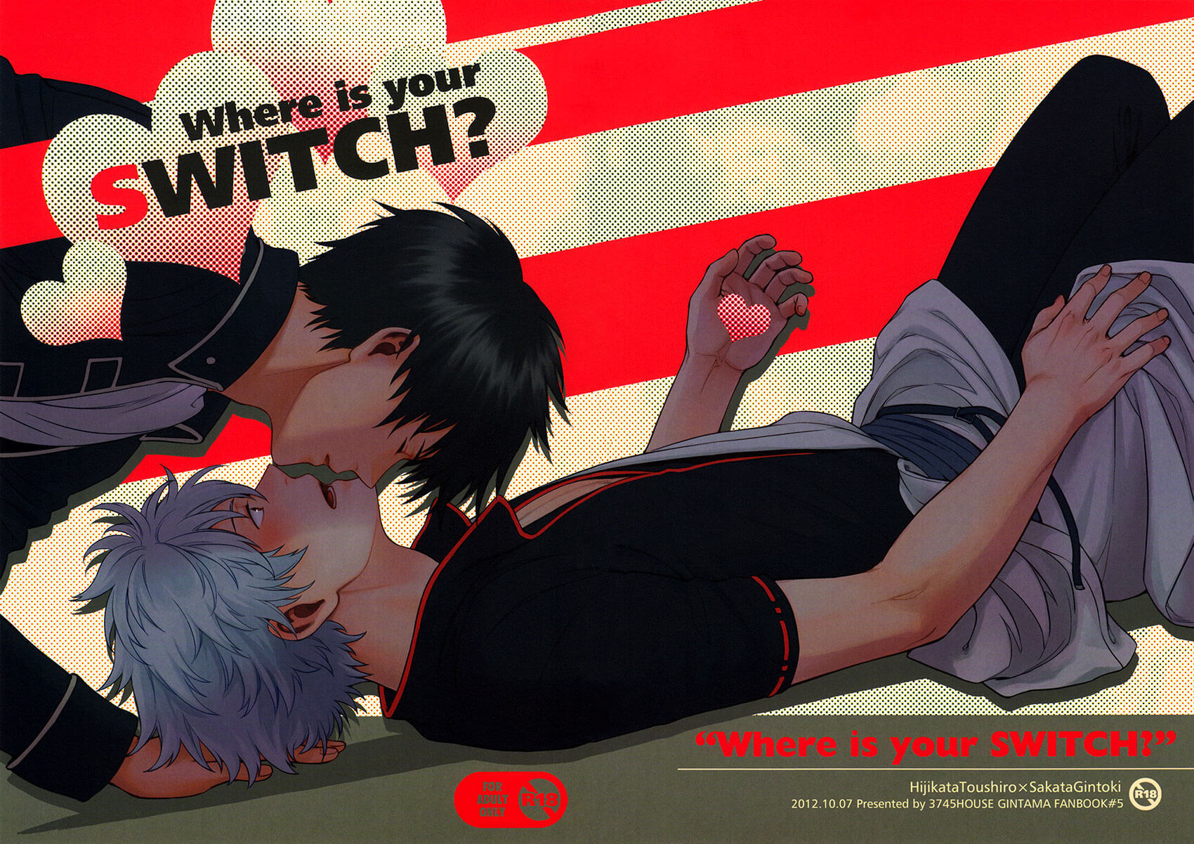 Gintama - Where Is Your Switch? (Doujinshi)