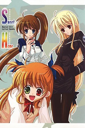 Mahou Shoujo Lyrical Nanoha - Sweet Home (Doujinshi)