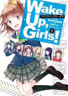 Wake Up, Girls!