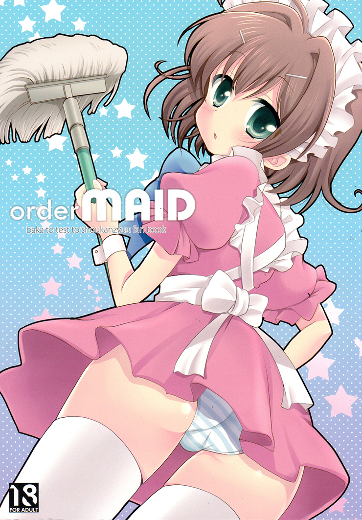 Baka to Test to Shoukanjuu - order MAID (Doujinshi)