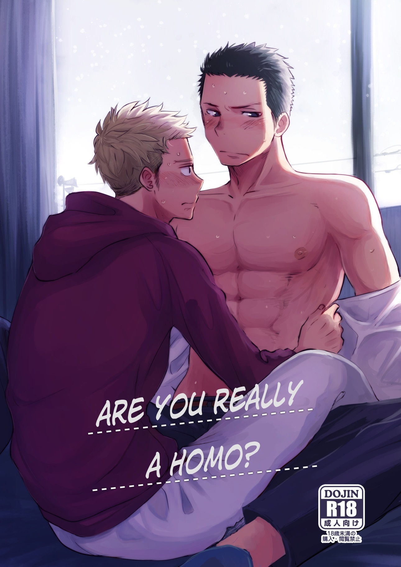 Are you really a Homo?