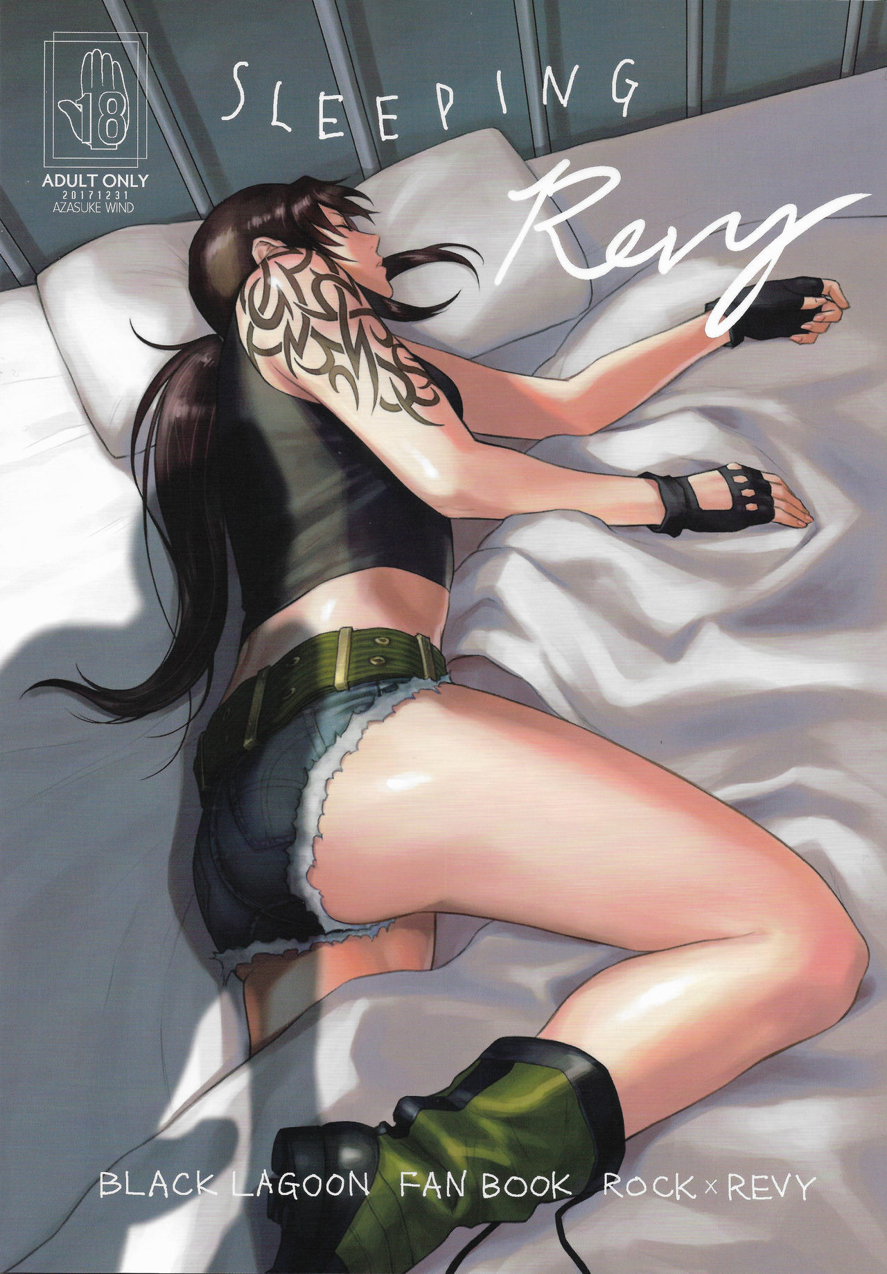 Black Lagoon - Sleeping Revy (Doujinshi)