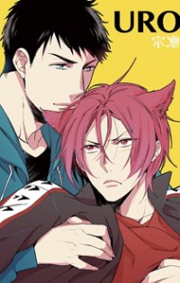 Free! dj - Neko to Sousuke