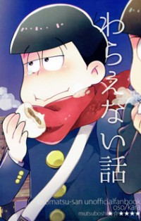 Osomatsu-san dj - Waraenai Hanashi