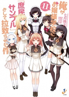 Ore ga Ojousama Gakkou ni "Shomin Sample" Toshite Rachirareta Ken