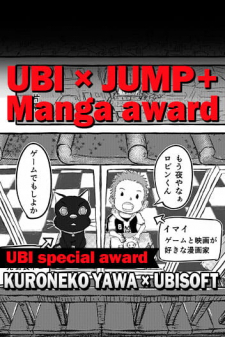 Kuroneko Yawa × Ubisoft