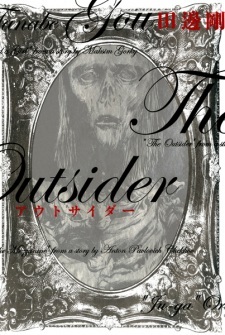 The Outsider