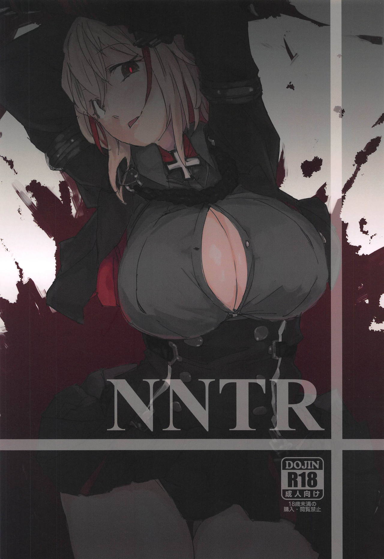 Azur Lane - NNTR (Doujinshi)