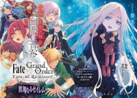 Fate/Grand Order: Epic of Remnant - Ashu Tokuiten IV Kinki Kourin Teien Salem: Itan Naru Salem