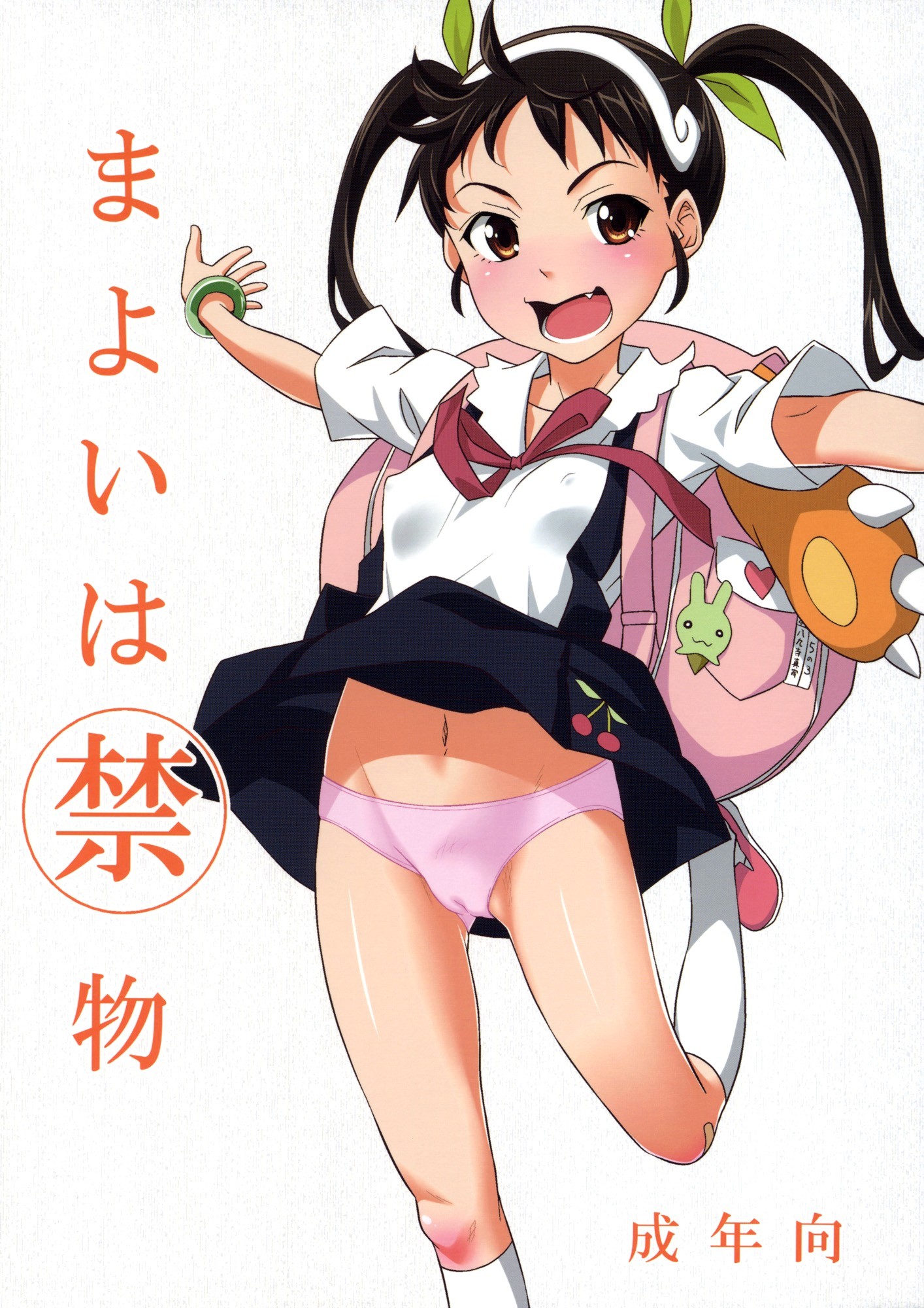 Bakemonogatari - Mayoi wa Kinmotsu (Doujinshi)