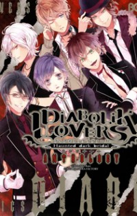 DIABOLIK LOVERS Anthology