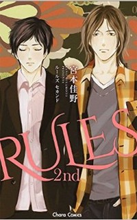 Rules - 2nd Season