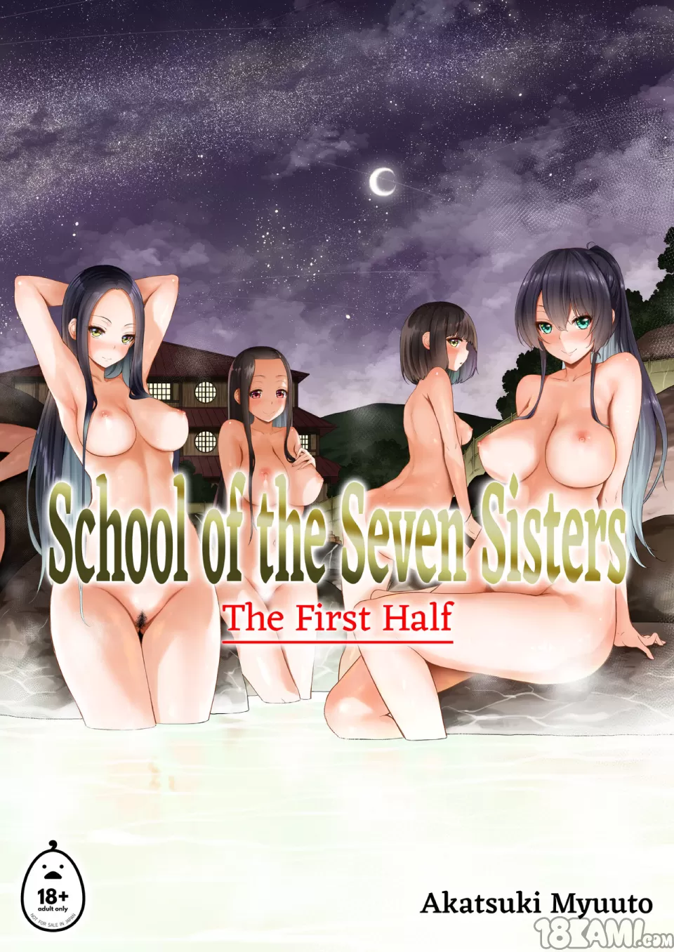 School Of Seven Sisters: The First Half