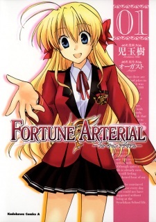 Fortune Arterial