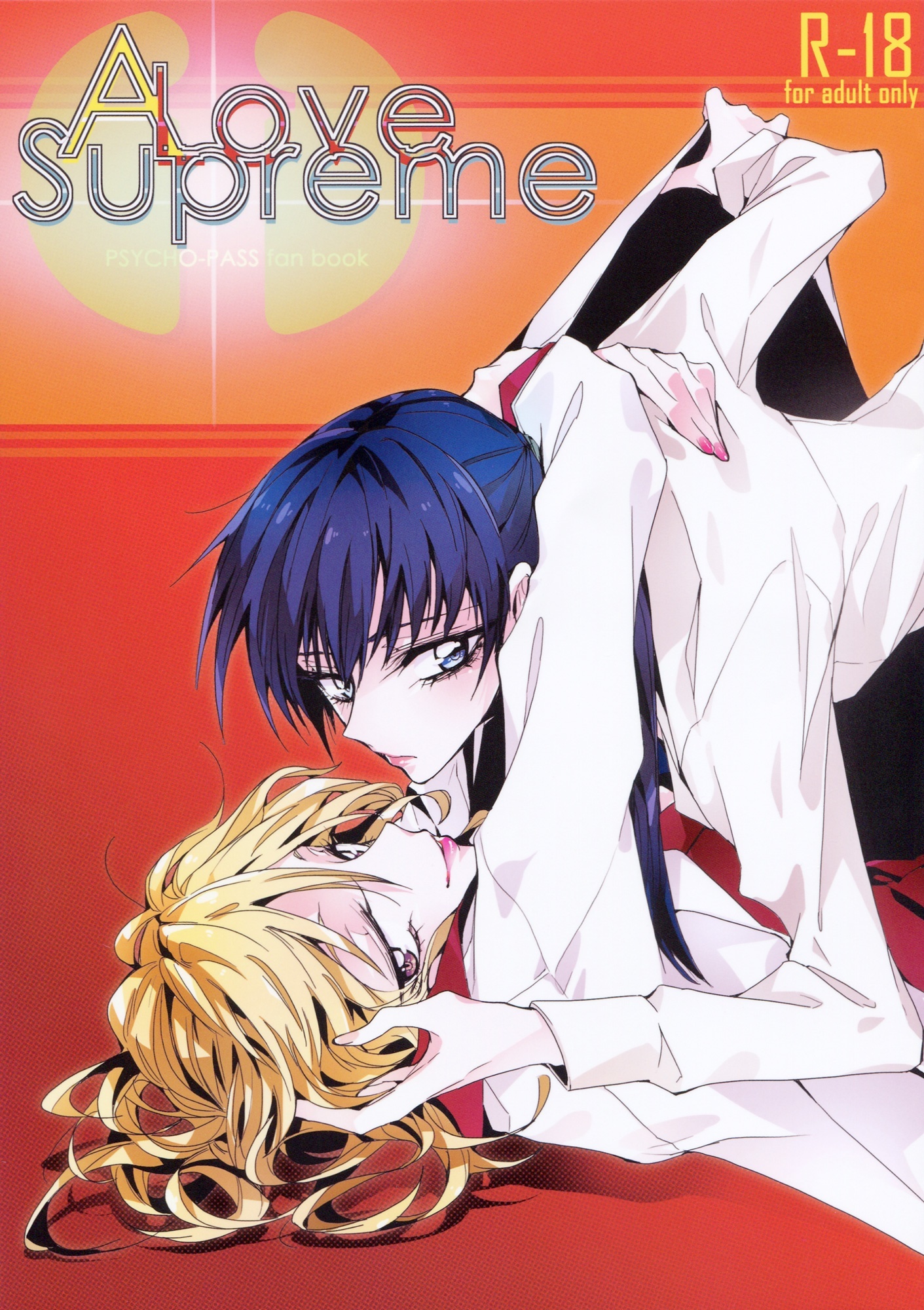 Pycho-Pass - A Love Supreme (Doujinshi)