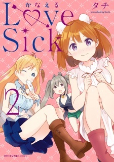 Kanaeru Love Sick