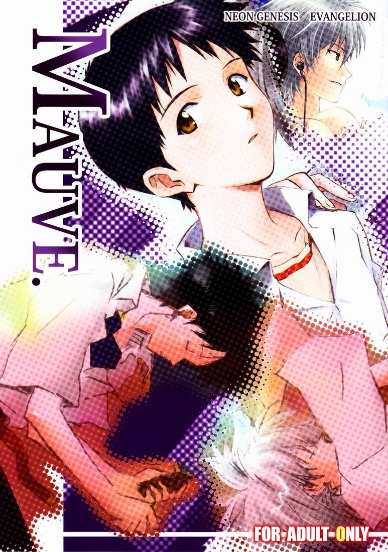 Neon Genesis Evangelion - Mauve (Doujinshi)