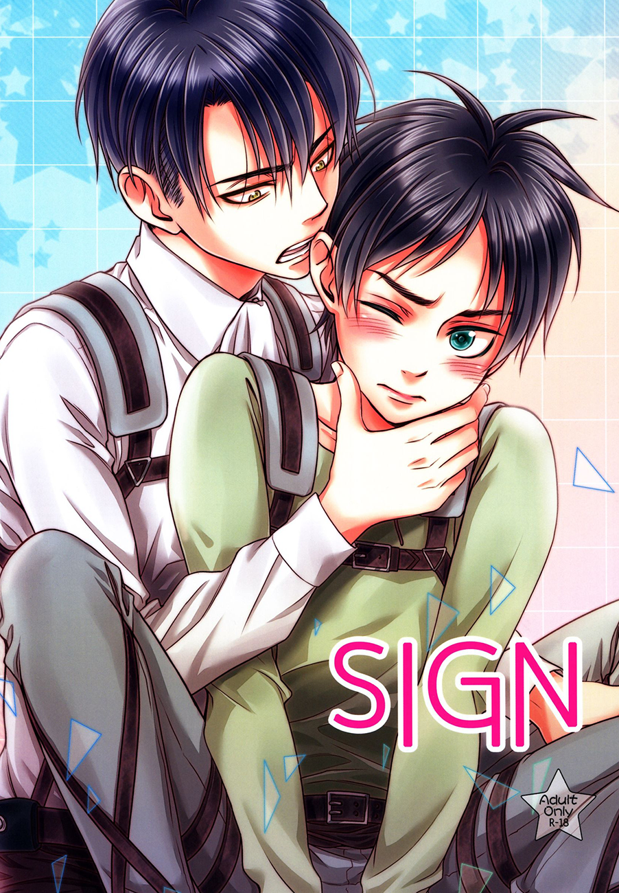 Shingeki no Kyojin - SIGN