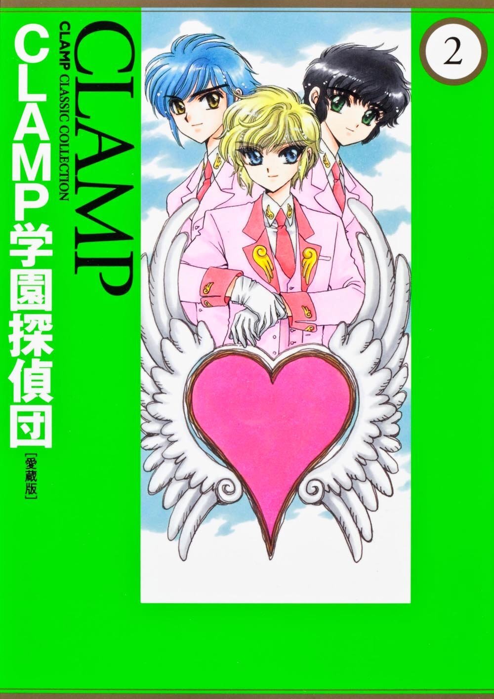 Clamp Gakuen Tanteidan